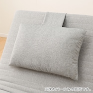 電動ベッド用まくらカバー(GY)
