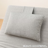 【電動ベッド用】まくらカバー (GY)