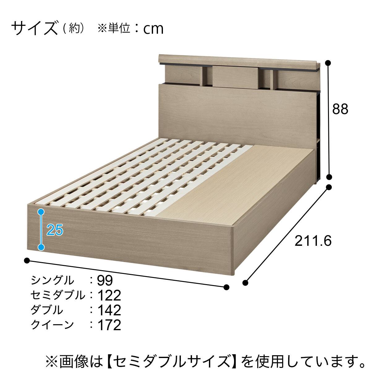 【たのメル便】ニトリ　収納付きシングルベッド 収納付きベッドフレーム シングル (WP301 棚・サイド収納・コンセント