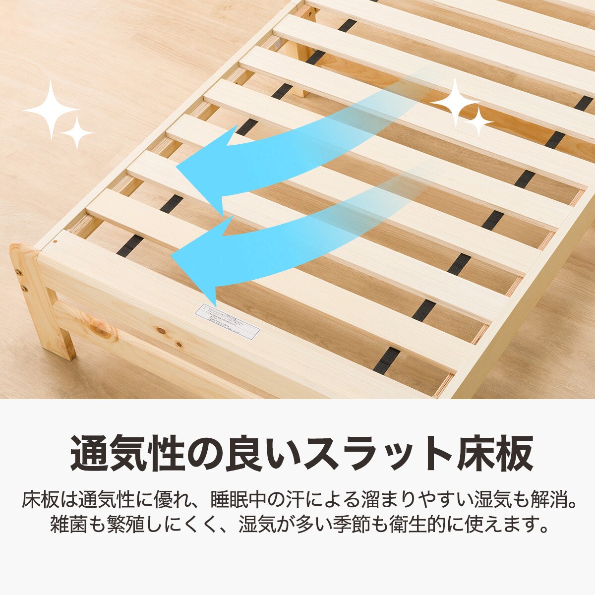 【楽天スーパーセール】 ルカ2 シングルベッド
