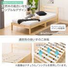 すのこシングルベッドフレーム(パック4 WD MBR-SL) 2枚目画像