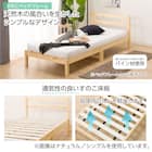 すのこシングルベッドフレーム(パック4 WD MBR-SL) 2枚目画像