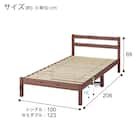 すのこシングルベッドフレーム(パック4 WD MBR-SL) 17枚目画像