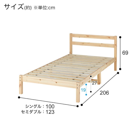 すのこシングルベッドフレーム(パック4 WD NA-SL) 17枚目画像