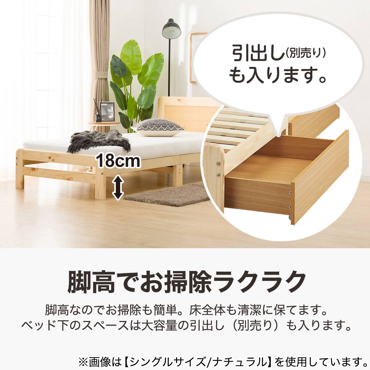 最終値下げ 芳しい 超美品 ニトリで購入 (購入者様決まりました)
