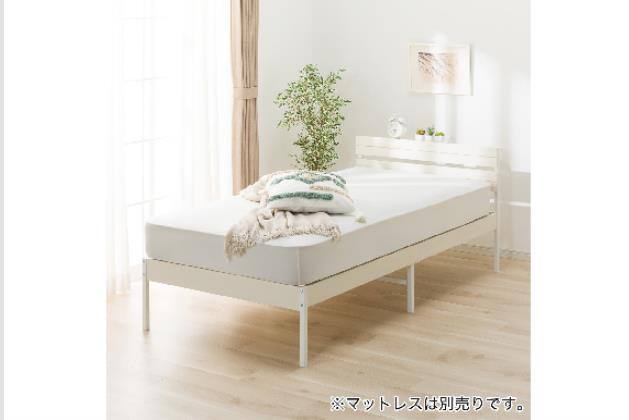 Sﾌﾚｰﾑ WW/WW XB101 | ニトリネット【公式】 家具・インテリア通販
