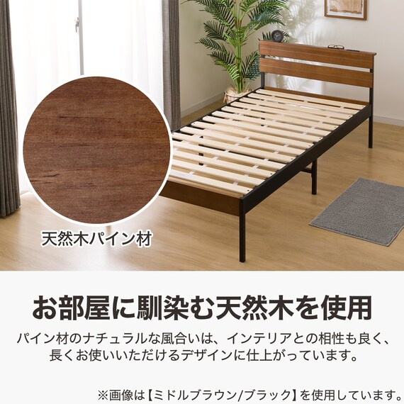 すのこシングルベッドフレーム(XB101 LGY/BK) 2枚目画像