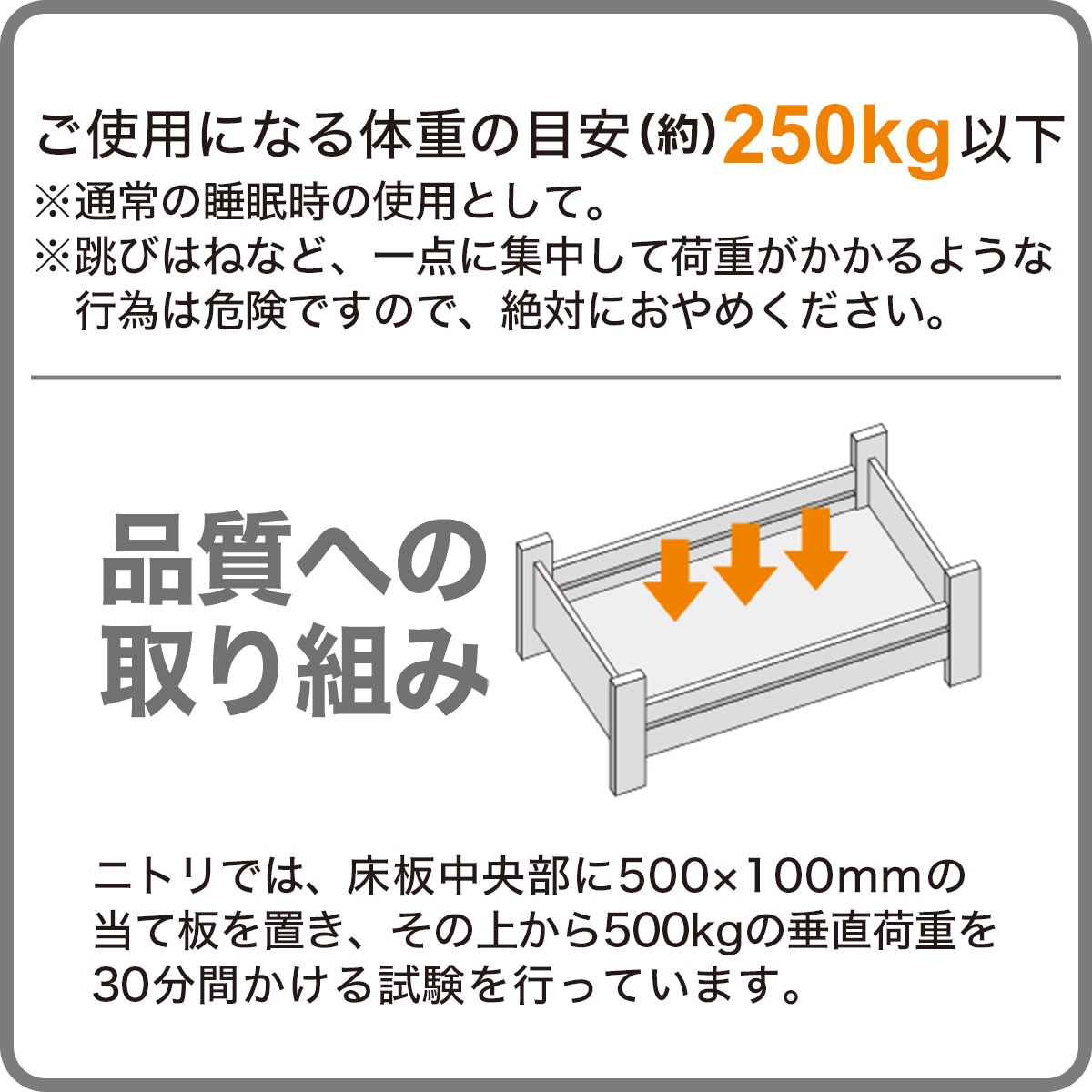 スチールハイベッド(HB-001BK)通販 | ニトリネット【公式】 家具 
