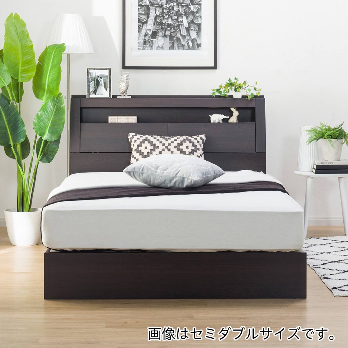 フラップドア 引き出し収納付きベッドフレーム グラン 通販 ニトリネット 公式 家具 インテリア通販 フラップドア 引き出し収納付きベッドフレーム グラン 通販 ニトリネット 公式 家具 インテリア通販