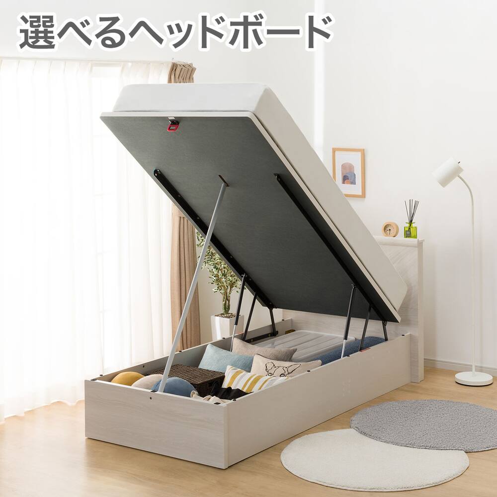 ニトリ 電動収納リクライニングベッドAX-BE たのん 635N