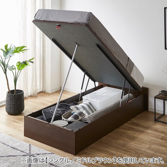 シングルベッドフレーム(OP KG ヘッドレス 縦開き 深型 MBR) 1枚目画像