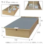 シングルベッドフレーム(OP KG ヘッドレス 縦開き 深型 MBR) 7枚目画像