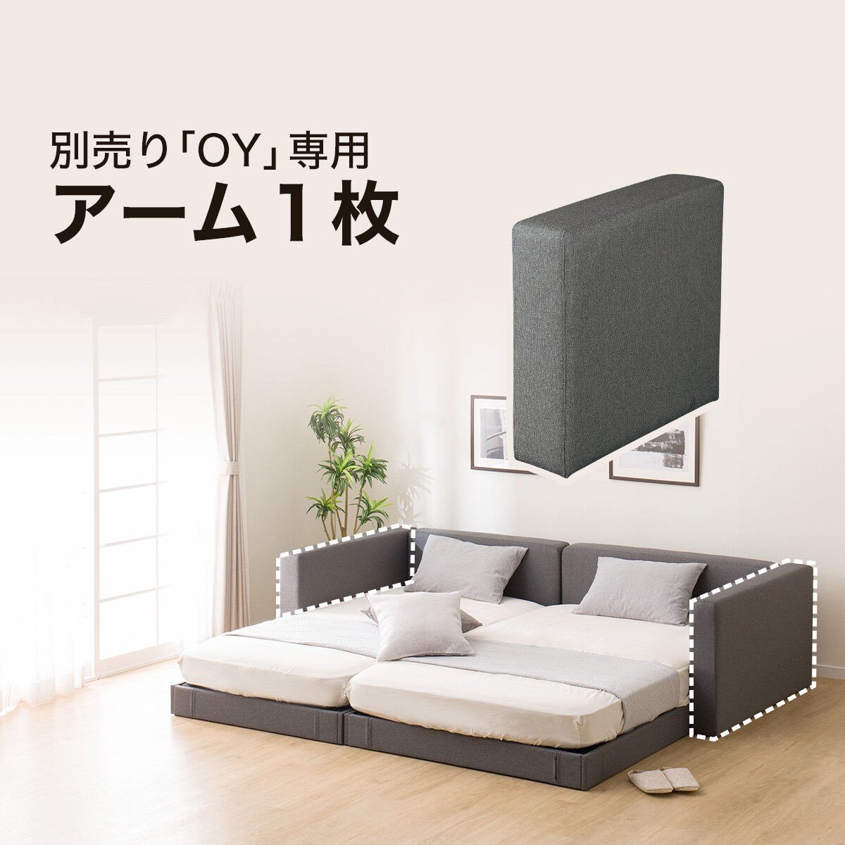 シンプルベッド 通販 (3ページ目) | ニトリネット【公式】 家具・インテリア通販