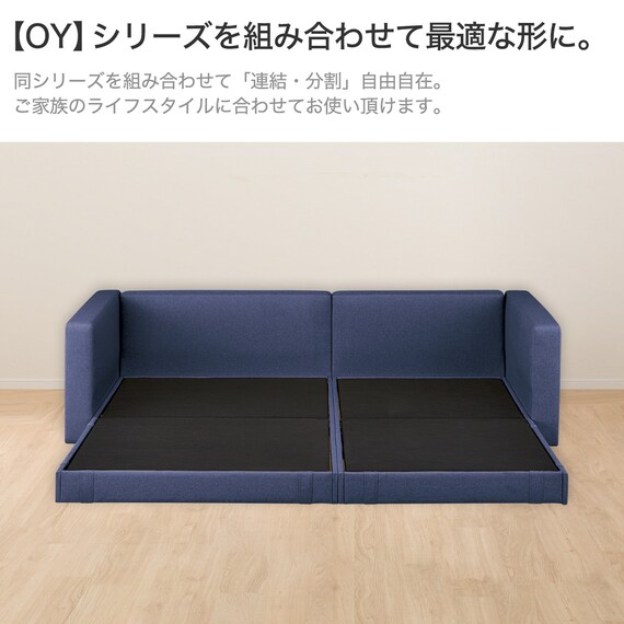 組み合わせベッド OY001(大人2人+子供用セット) 2枚目画像