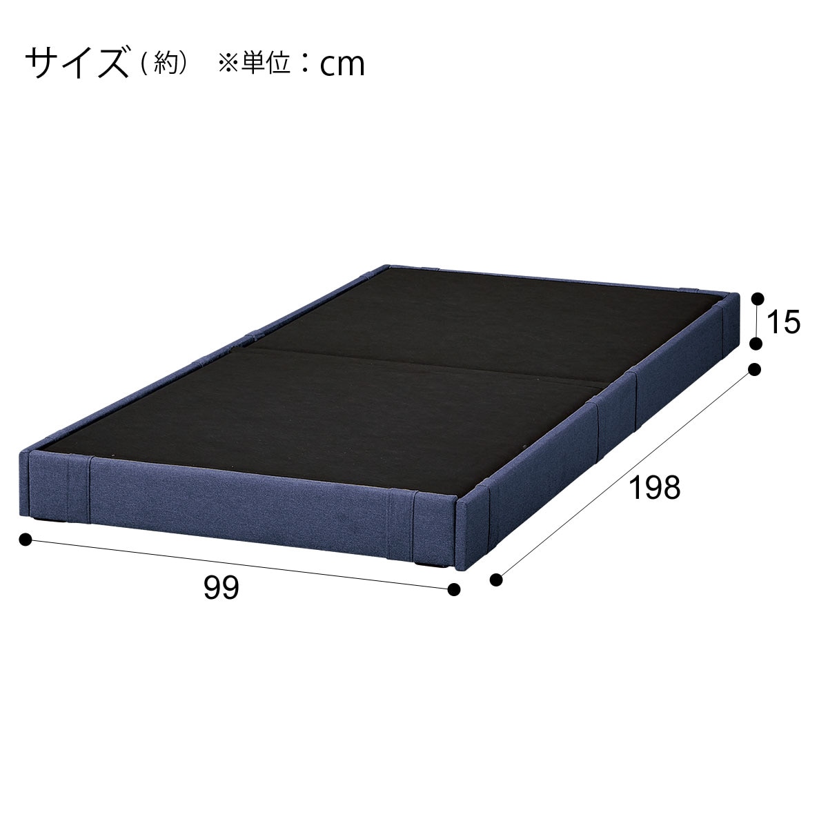 シングルヘッドレスベッドフレーム(NV OY001) | ニトリネット【公式