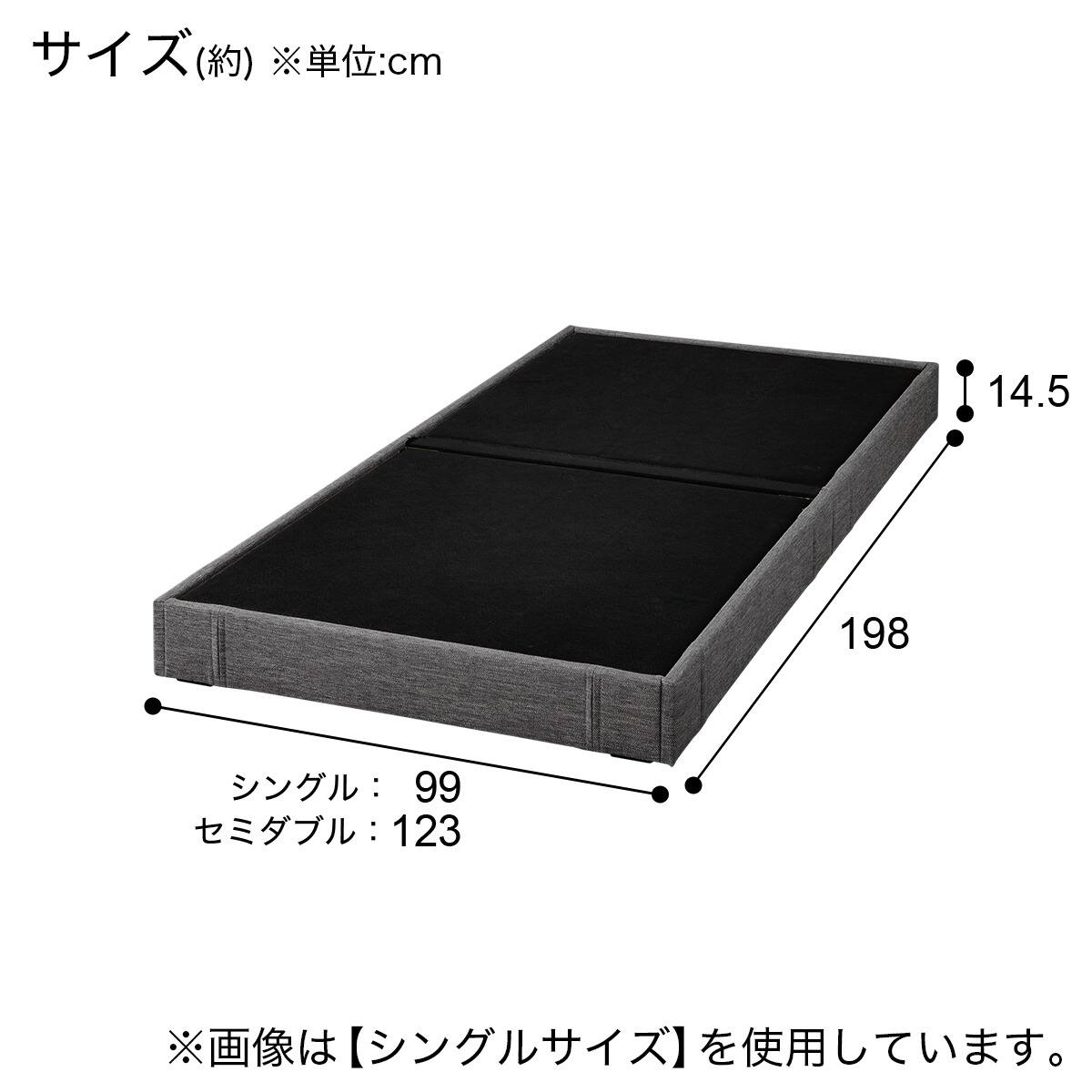 傷・汚れに強い 組み合わせベッドセット (OY002 Nシールドファブリック
