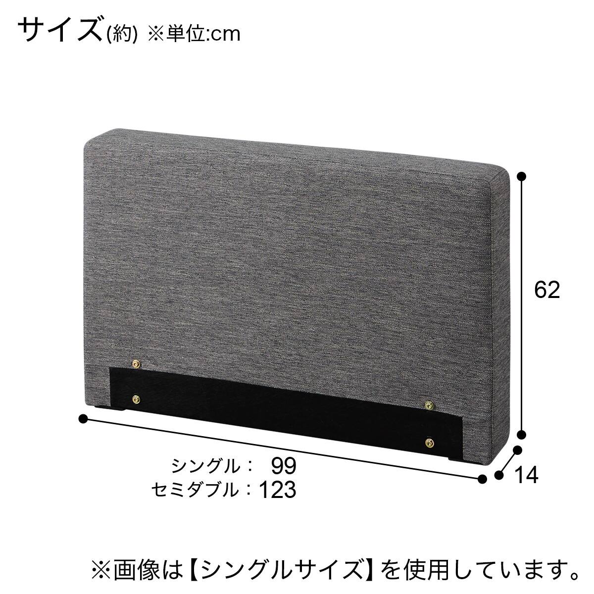 傷・汚れに強い 組み合わせベッドセット (OY002 Nシールドファブリック