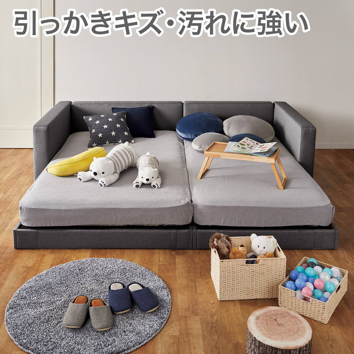 ニトリで買った幼児～低学年用ベッドです(約２０年前) 子供用 ベッド レビュー | ニトリネット【公式】 家具・インテリア通販