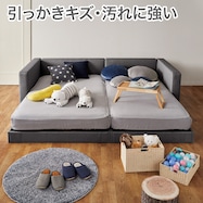 傷・汚れに強いファブリックくみあわせベッド(OY002 大人2人用/子供用)