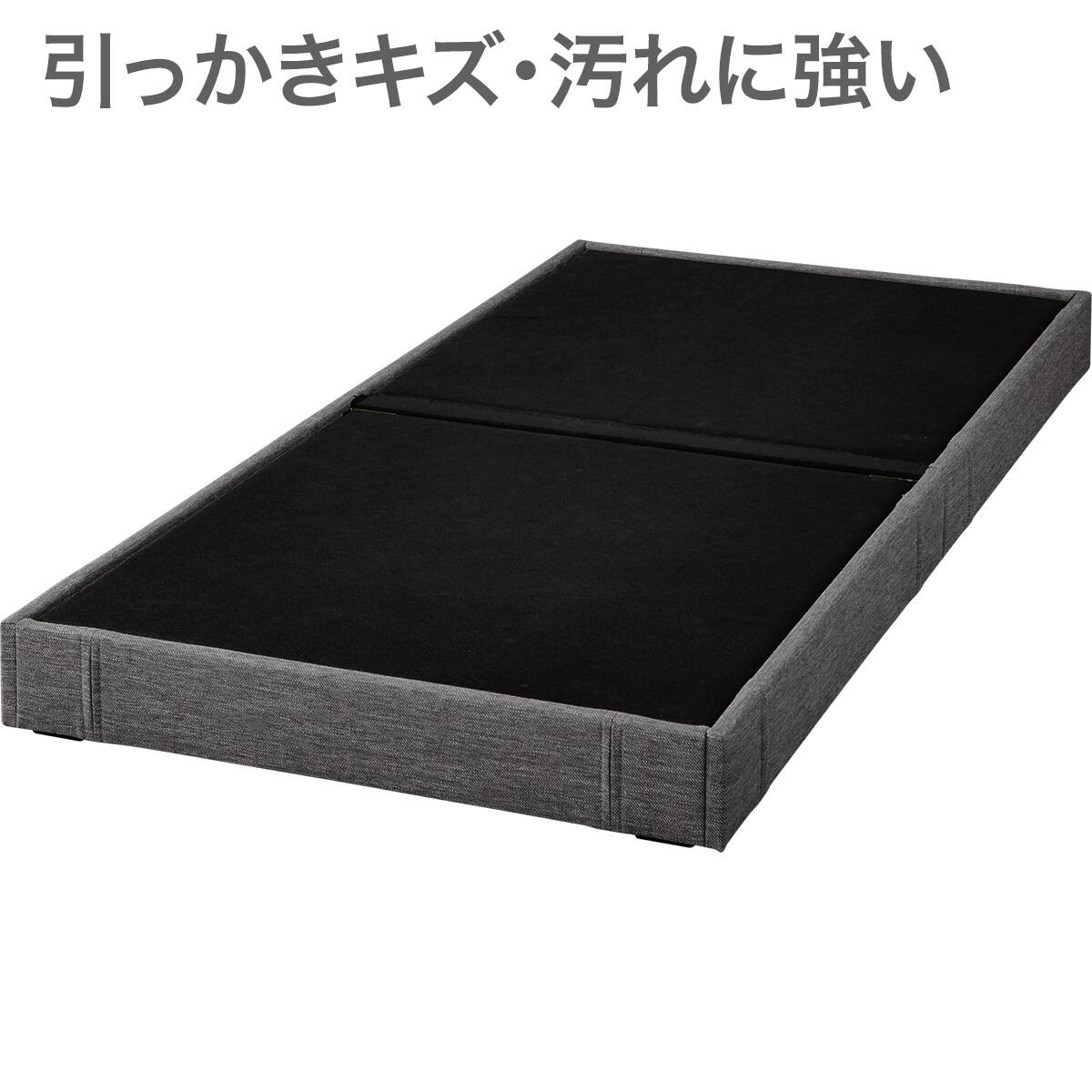 組み合わせベッド 傷・汚れに強い ヘッドレスベッドフレーム