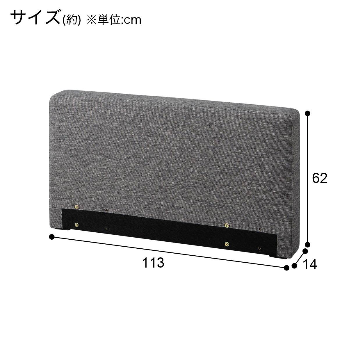 OY002専用】組み合わせベッド 傷・汚れに強い アーム 1枚 (OY002 N