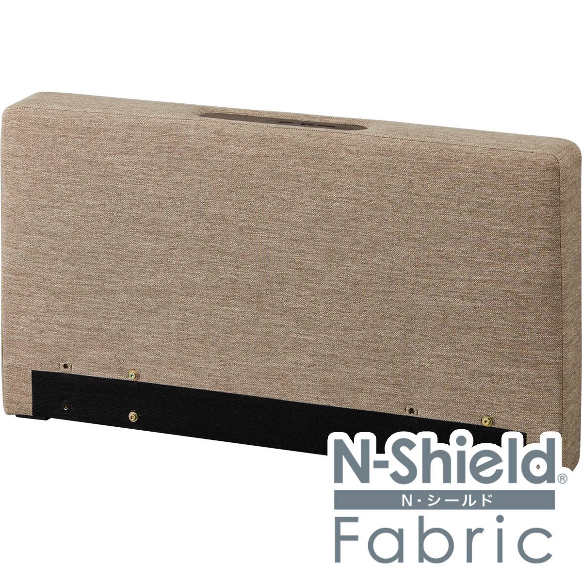 SF用コンセント付きアーム(NS布 BE OY002) | ニトリネット【公式