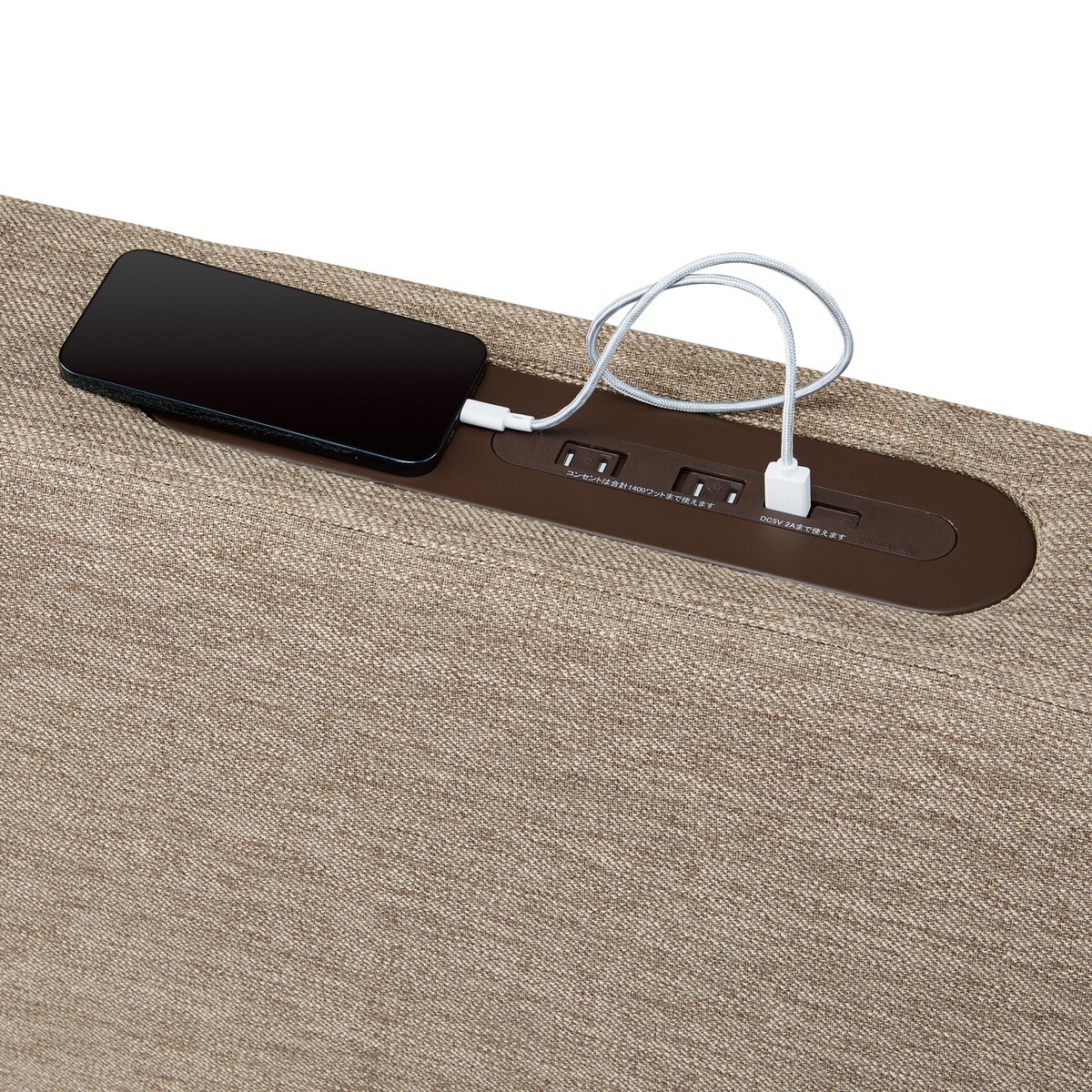 【廃盤品！】SF用コンセント付きアーム(NS布 BE OY002) SF用コンセント付きアーム(NS布 BE OY002) | ニトリネット【公式