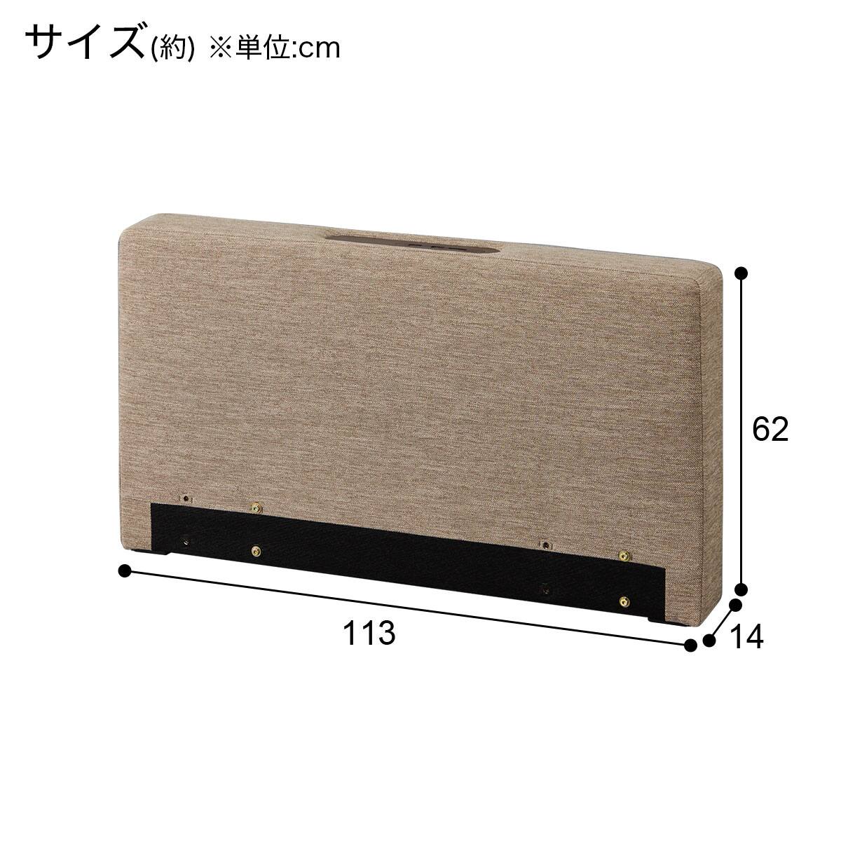 SF用コンセント付きアーム(NS布 BE OY002) | ニトリネット【公式