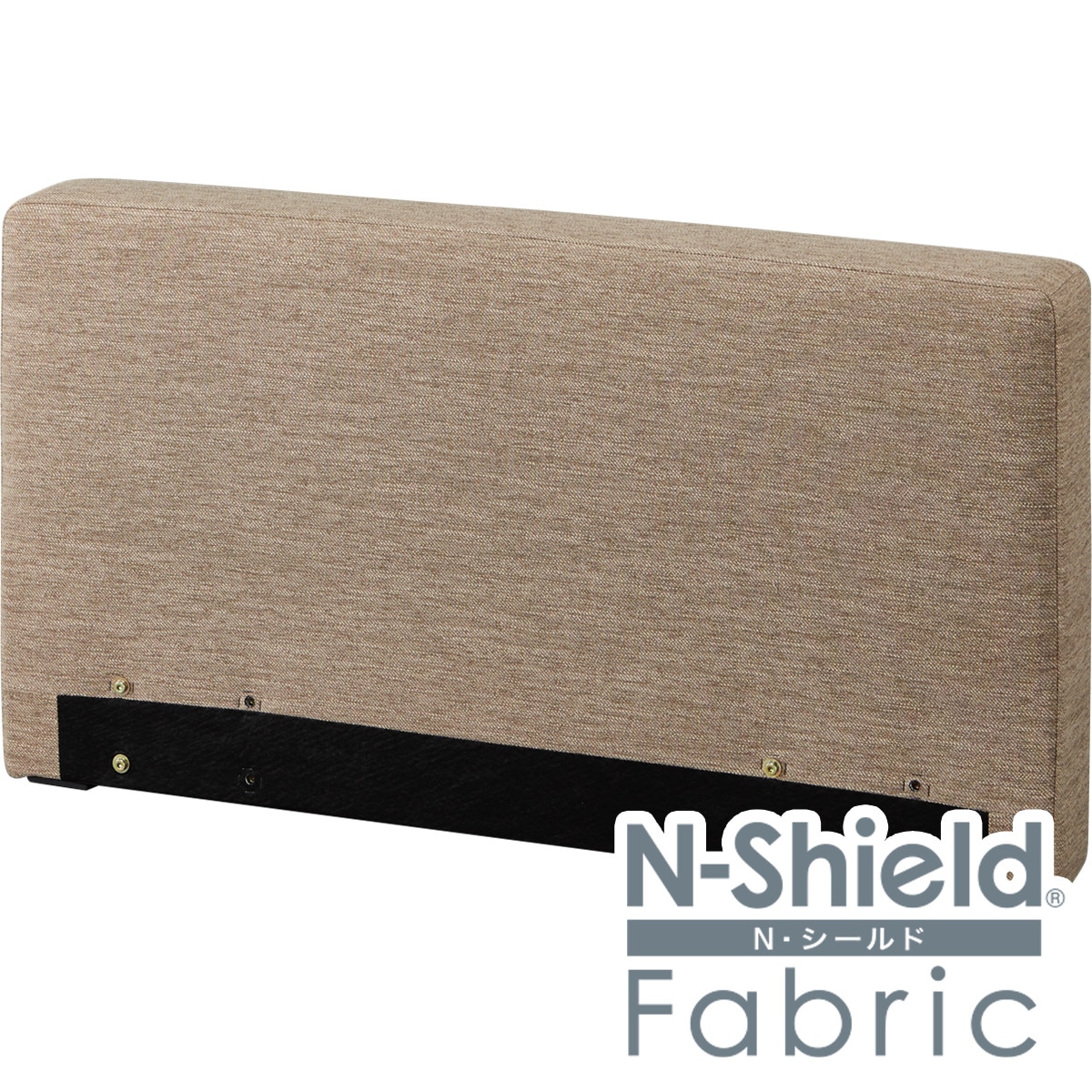 SF用コンセントなしアーム(NS布 BE OY002) | ニトリネット【公式
