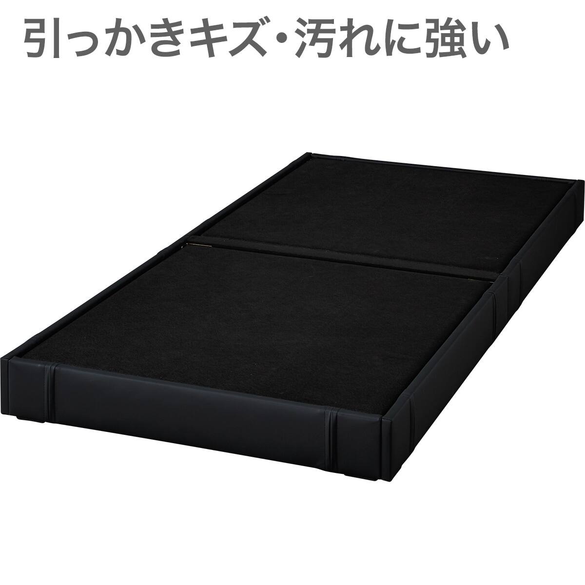 組み合わせベッド 傷・汚れに強い ヘッドレスベッドフレーム シングル
