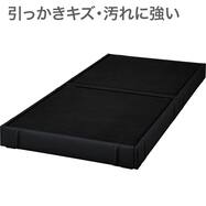 傷・汚れに強い合成皮革ヘッドレスベッドフレーム(NS OY003)