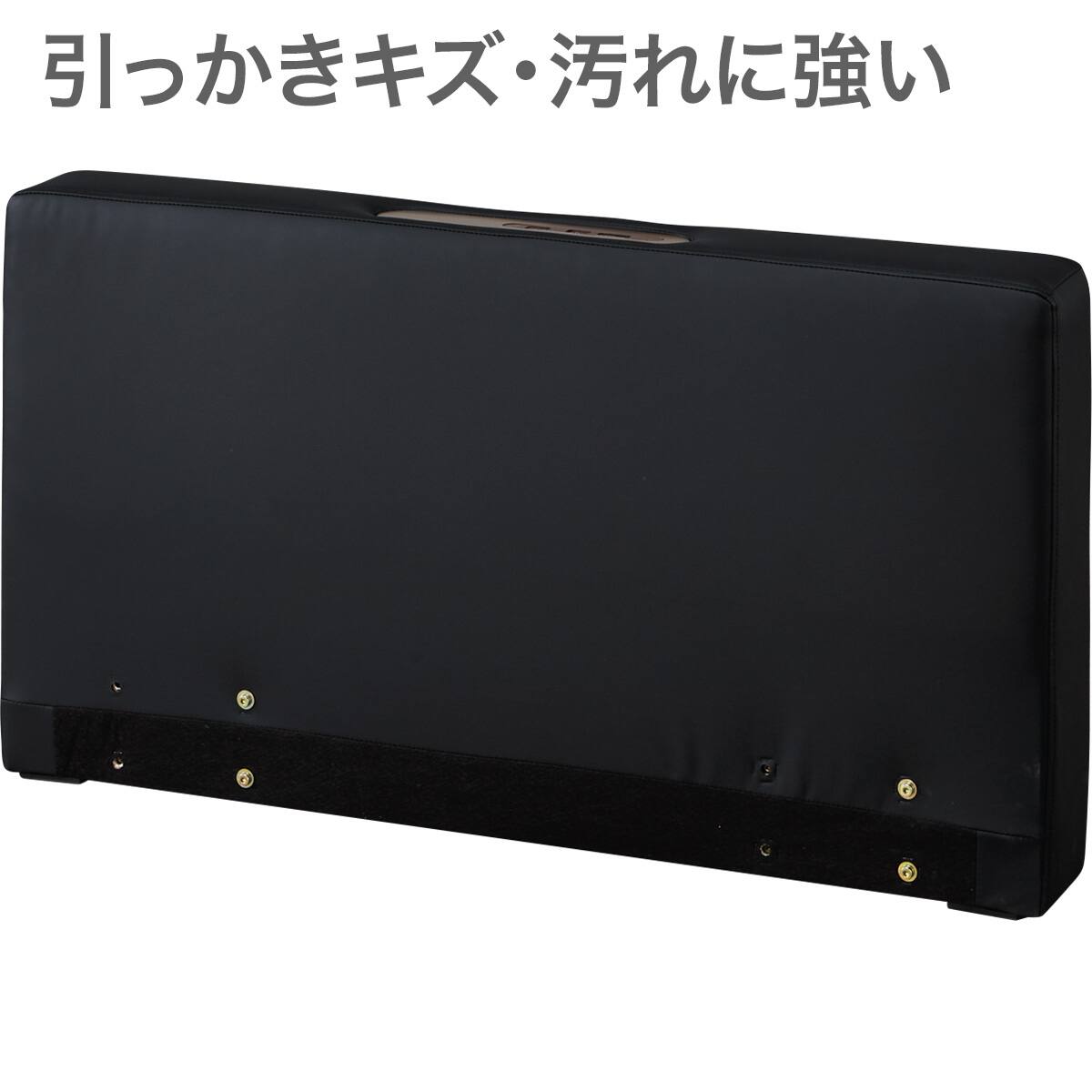 OY003専用】組み合わせベッド 傷・汚れに強い アーム 1枚 (OY003 N
