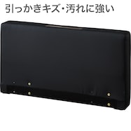 傷・汚れに強い合成皮革SF用コンセントアーム(NS OY003)