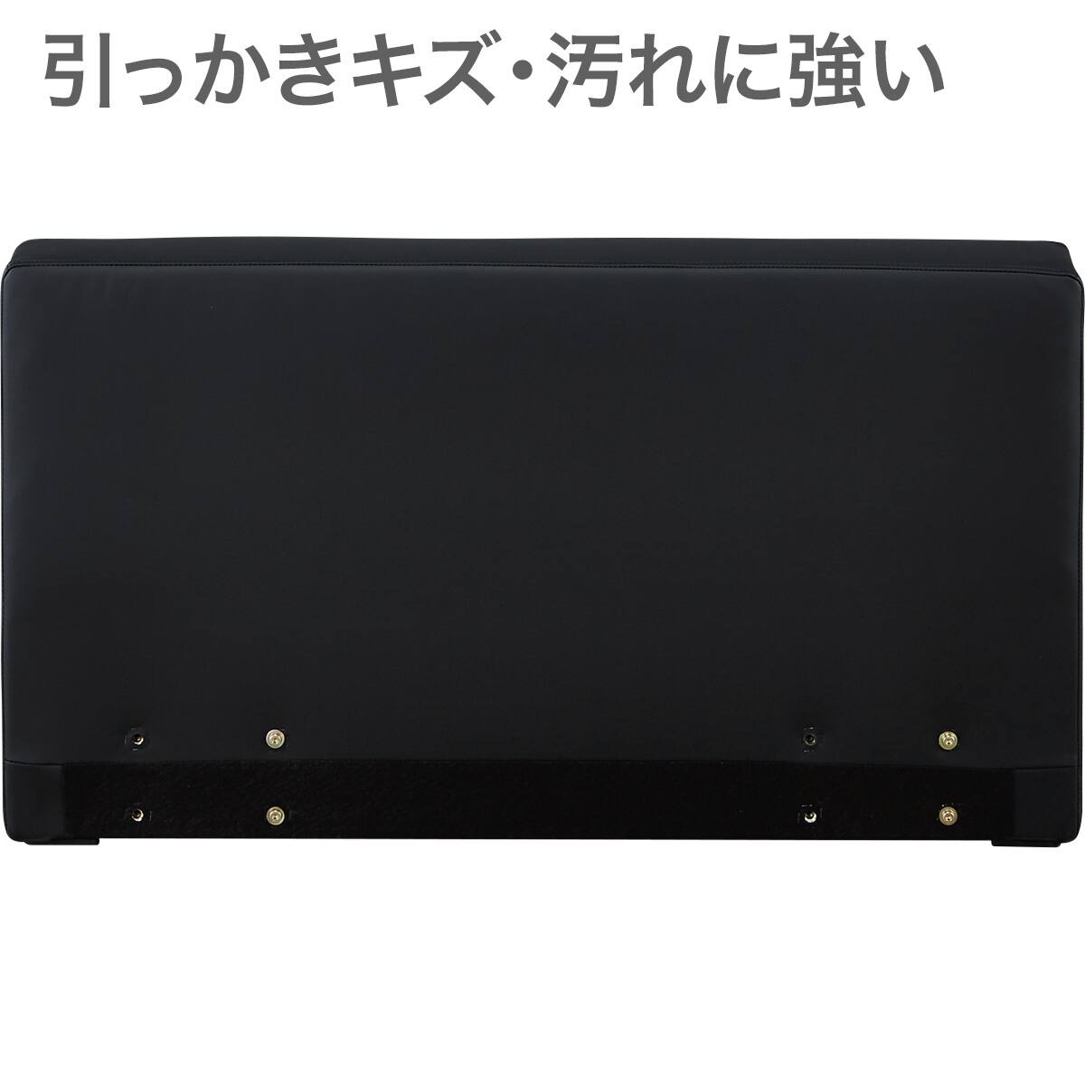 OY003専用】組み合わせベッド 傷・汚れに強い アーム 1枚 (OY003 N