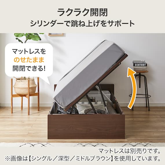 シングルベッドフレーム(OP KG ヘッドレス 横開き 深型 WW) 3枚目画像