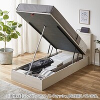 シングルベッドフレーム(OP KG フラット 縦開き 浅型 WW)