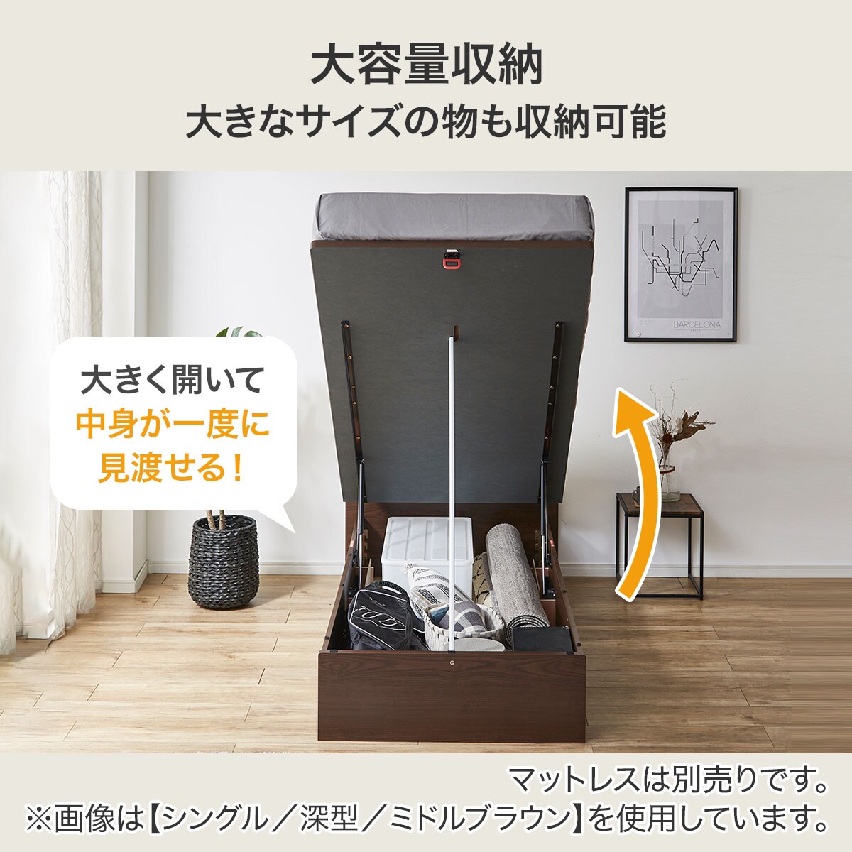 シングルベッドフレーム(OP KG 宮・照明付き 縦開き 深型 LBR