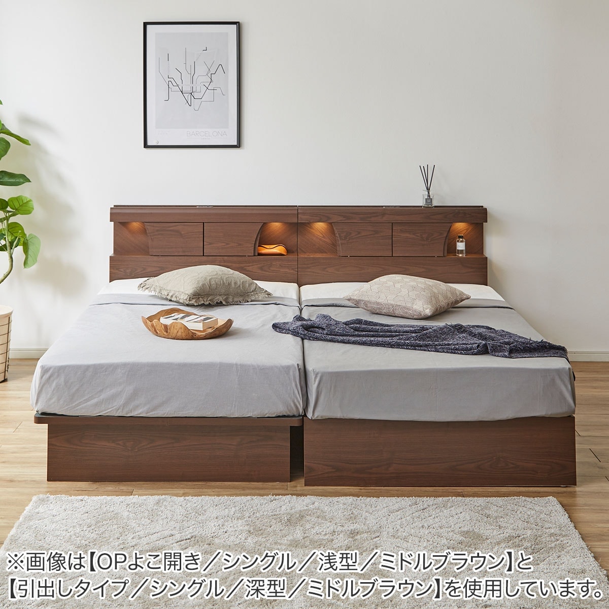 シングルベッドフレーム(OP KG 宮・照明付き 横開き 浅型 LBR