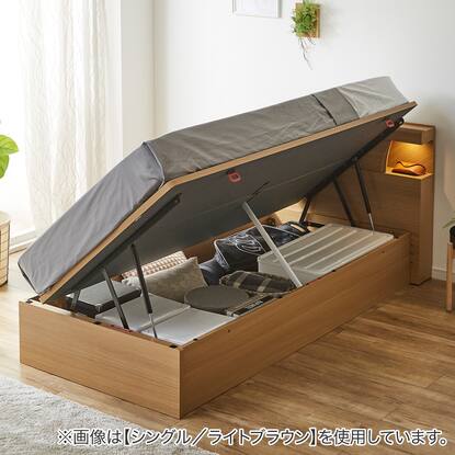 選べるヘッドボード】横開き跳ね上げ収納ベッドフレーム(OP KG)通販  