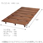 シングルベッドフレーム(BN-002HL ヘッドレストなし LBR) 3枚目画像