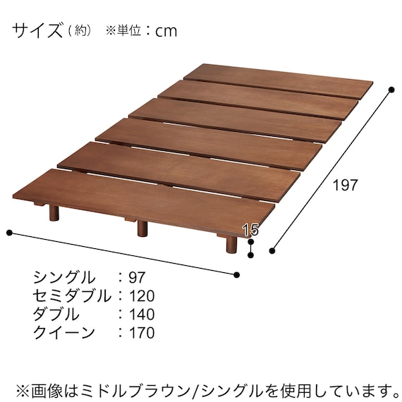 シングルベッドフレーム(BN-002HL ヘッドレストなし LBR) 3枚目画像