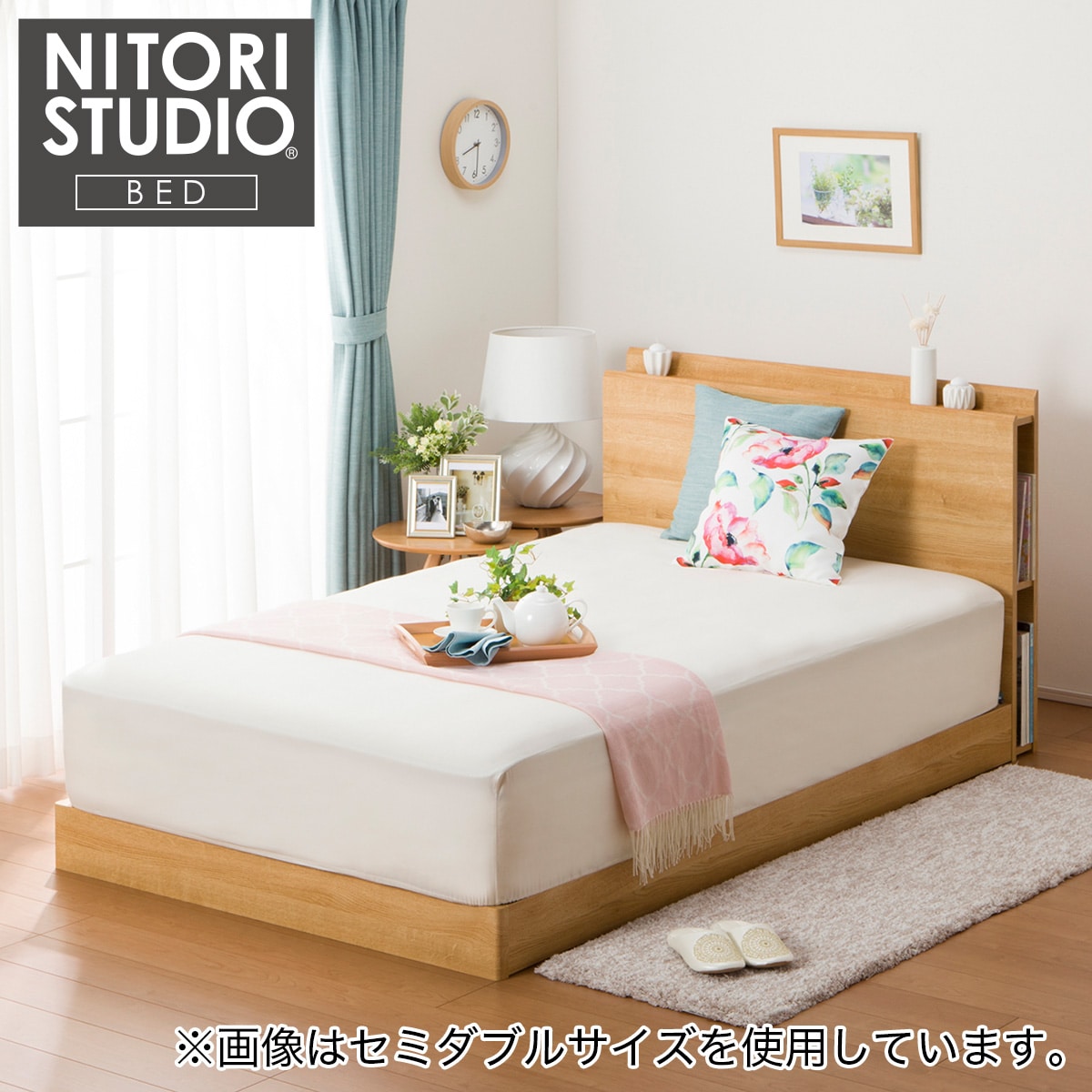 シングルベッドフレーム(カイト3 LBR LEG/LOW 床板)通販 | ニトリ