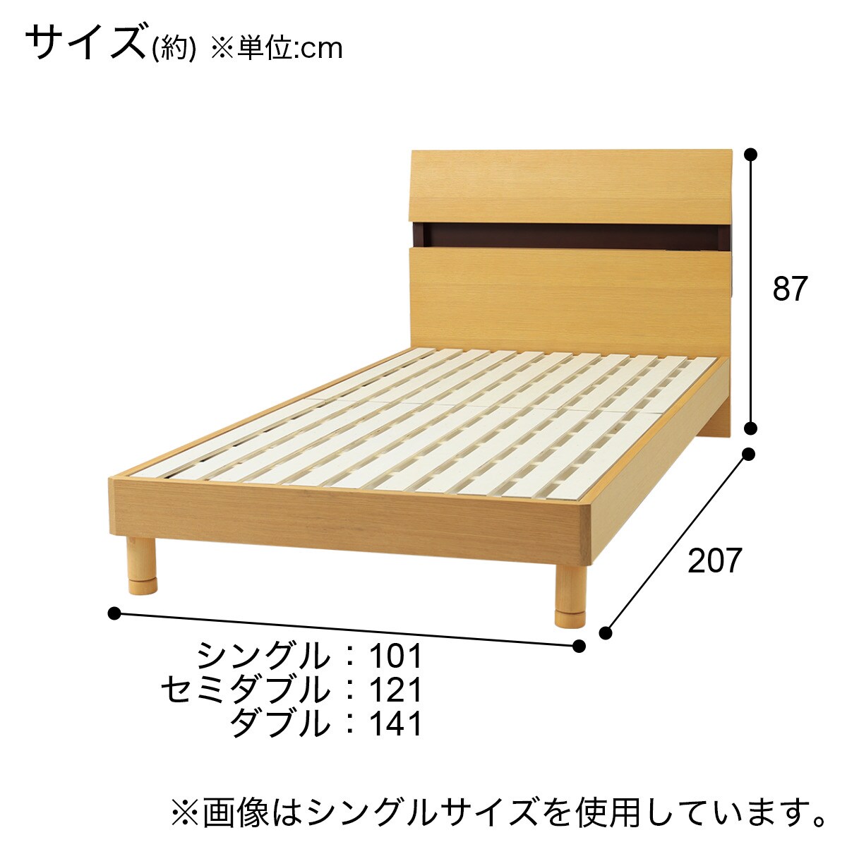 引き取り限定！ ニトリ シングルベッド コスモ マットレス付き-