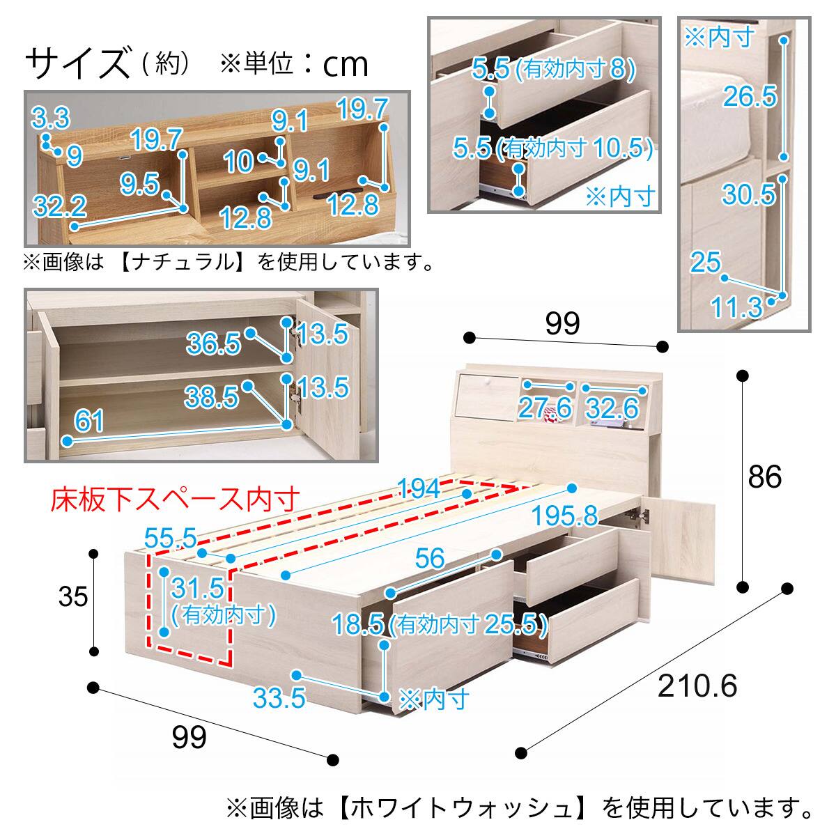 収納付きベッドフレーム シングル (KC 棚・サイド収納・コンセント