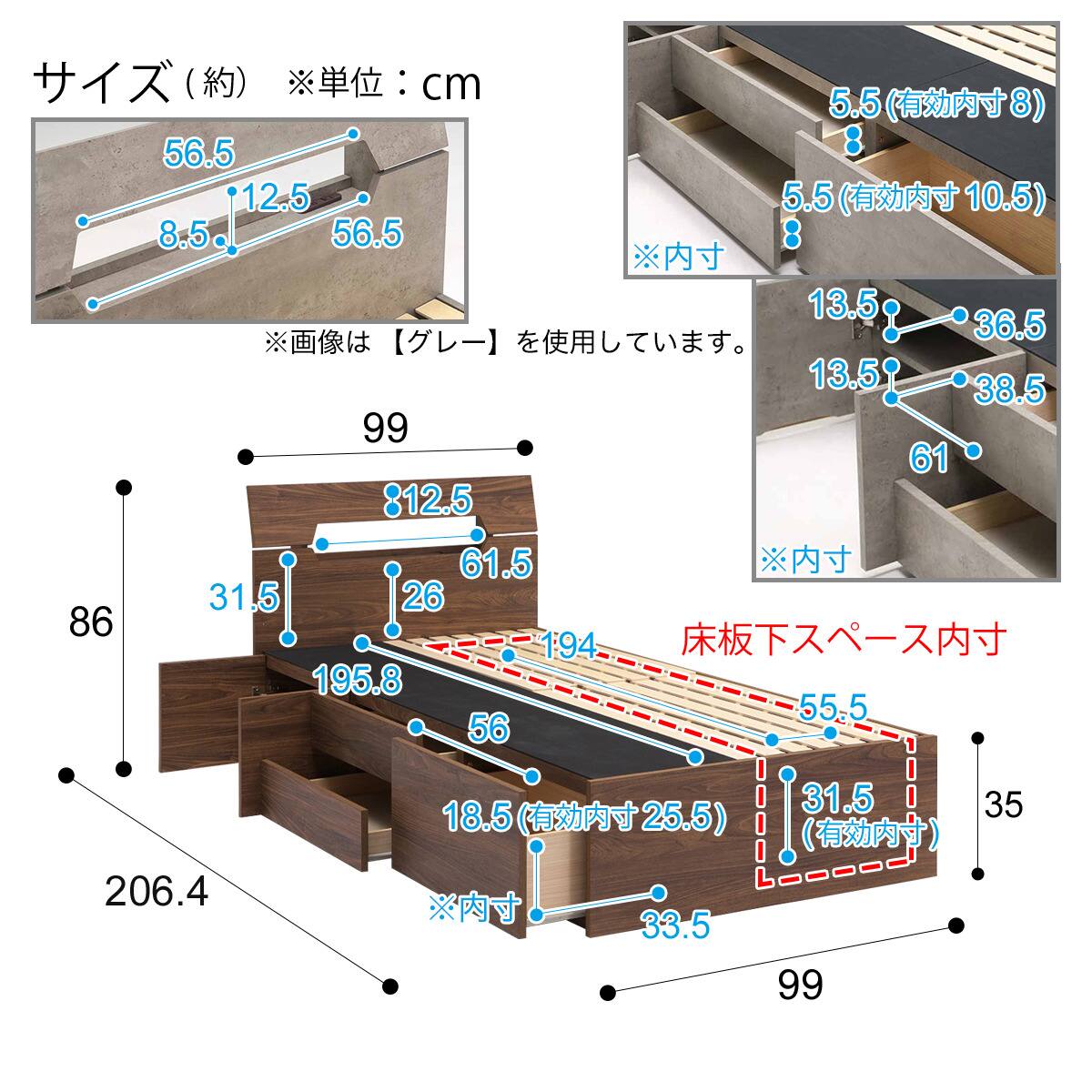 収納付きベッドフレーム シングル (KR 引き出し付き MBR) | ニトリ