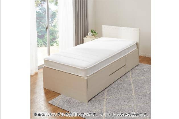 SﾏｯﾄZERO3 EM | ニトリネット【公式】 家具・インテリア通販