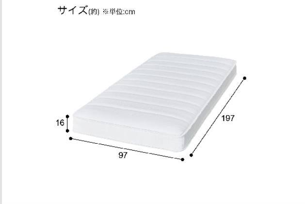 SﾏｯﾄZERO3 EM | ニトリネット【公式】 家具・インテリア通販