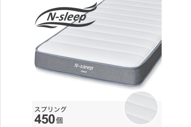 ニトリ　Sマット Nスリープ CH3 2024年製　美品 Dﾏｯﾄ Nｽﾘｰﾌﾟ L2-CC | ニトリネット【公式】 家具・インテリア通販
