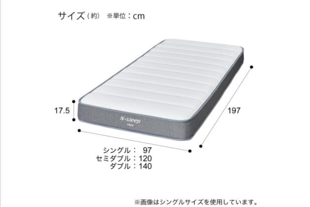 Sﾏｯﾄ Nｽﾘｰﾌﾟ CH2-02 EM | ニトリネット【公式】 家具