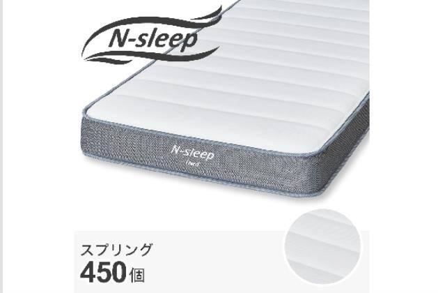 Nスリープ マットレス ダブルの検索結果 | ニトリネット【公式】 家具